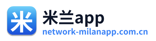 米兰app